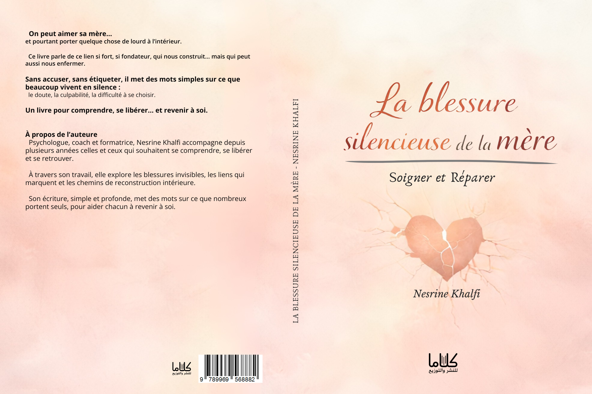 La blessure silencieuse de la mère